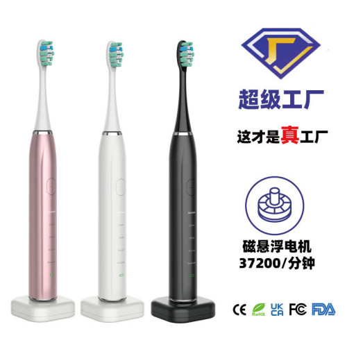 掃振電動牙刷超音波電動牙刷成人款磁懸浮電動無線家用情侶款牙刷 掃振電動牙刷超音波電動牙刷成人款磁懸浮電動無線家用情侶款牙刷