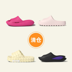 簡約一字涼拖鞋女夏居家厚底eva浴室防滑洗澡抑菌情侶外穿沙灘鞋
