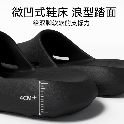 簡約一字涼拖鞋女夏居家厚底eva浴室防滑洗澡抑菌情侶外穿沙灘鞋 簡約一字涼拖鞋女夏居家厚底eva浴室防滑洗澡抑菌情侶外穿沙灘鞋