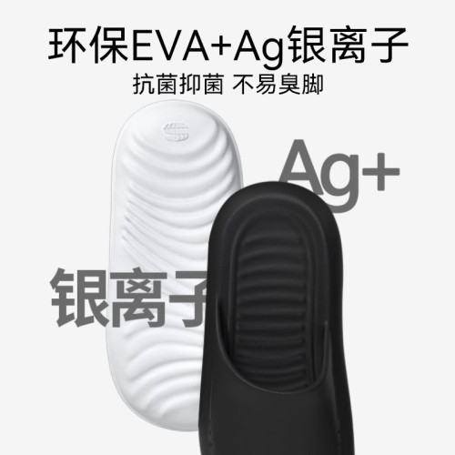 簡約一字涼拖鞋女夏居家厚底eva浴室防滑洗澡抑菌情侶外穿沙灘鞋 簡約一字涼拖鞋女夏居家厚底eva浴室防滑洗澡抑菌情侶外穿沙灘鞋