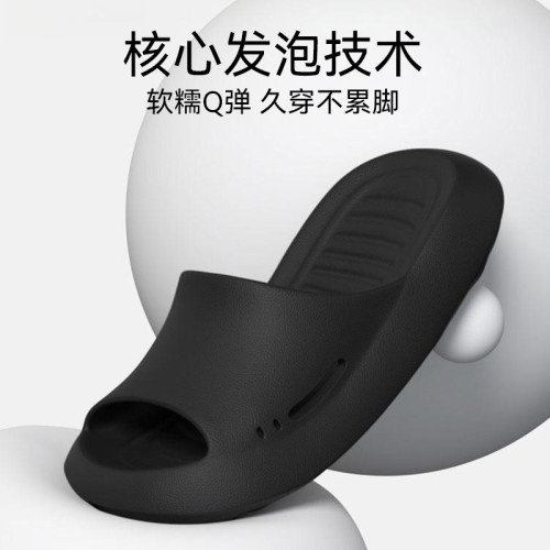 簡約一字涼拖鞋女夏居家厚底eva浴室防滑洗澡抑菌情侶外穿沙灘鞋 簡約一字涼拖鞋女夏居家厚底eva浴室防滑洗澡抑菌情侶外穿沙灘鞋