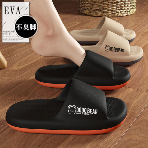 大碼踩屎感拖鞋男士夏季2025新款室內家居用浴室防滑厚底涼拖外穿 大碼踩屎感拖鞋男士夏季2025新款室內家居用浴室防滑厚底涼拖外穿