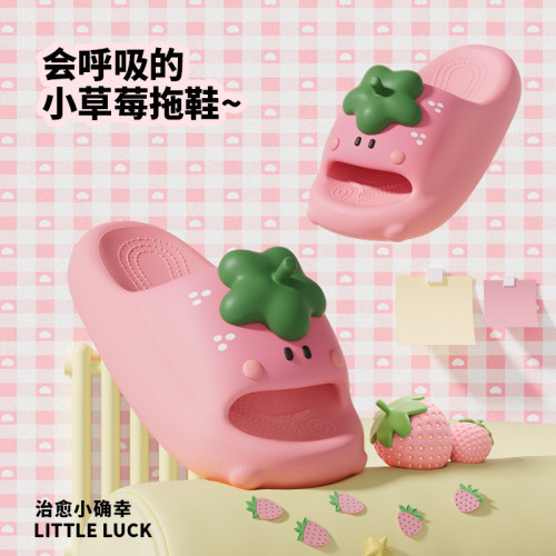 LATE TIME少女心可愛草莓拖鞋女夏2025新款室內家居學生軟底涼拖