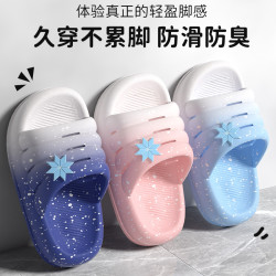 兒童拖鞋男童2025新款室內家居浴室防滑防臭eva踩屎感涼拖鞋女孩