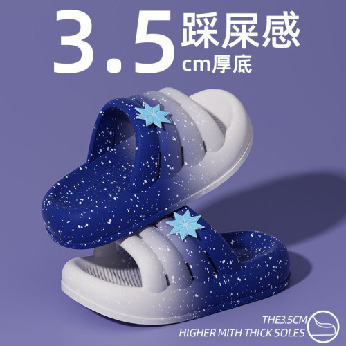 兒童拖鞋男童2025新款室內家居浴室防滑防臭eva踩屎感涼拖鞋女孩 兒童拖鞋男童2025新款室內家居浴室防滑防臭eva踩屎感涼拖鞋女孩