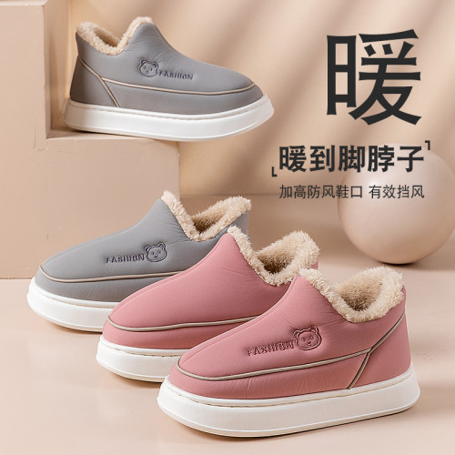 棉拖鞋男士冬季包跟外穿2025新款厚底保暖加絨加厚防滑防水棉鞋男 棉拖鞋男士冬季包跟外穿2025新款厚底保暖加絨加厚防滑防水棉鞋男