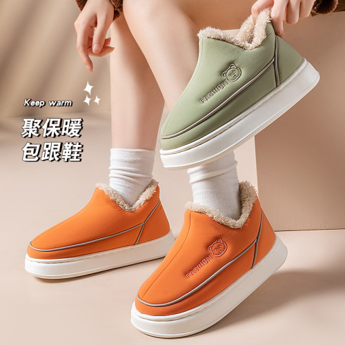 棉拖鞋男士冬季包跟外穿2025新款厚底保暖加絨加厚防滑防水棉鞋男 棉拖鞋男士冬季包跟外穿2025新款厚底保暖加絨加厚防滑防水棉鞋男