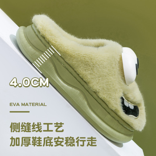 棉拖鞋男款秋冬季2025新款室內家居家用防滑厚底保暖毛絨棉拖冬天 棉拖鞋男款秋冬季2025新款室內家居家用防滑厚底保暖毛絨棉拖冬天