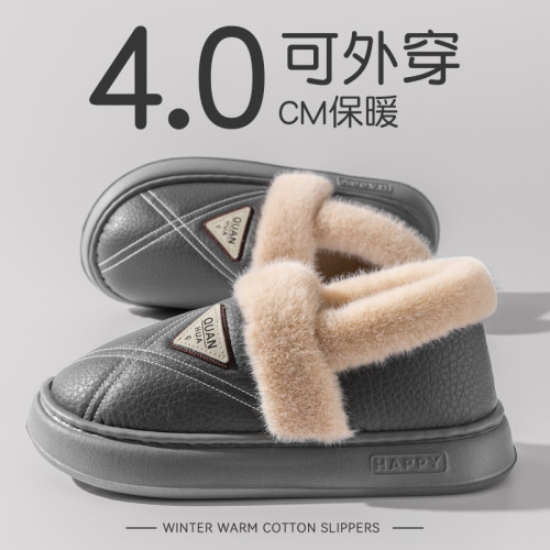 防水棉拖鞋男士冬季包跟外穿2025新款厚底保暖加絨加厚防臭棉鞋男 防水棉拖鞋男士冬季包跟外穿2025新款厚底保暖加絨加厚防臭棉鞋男