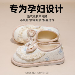 孕婦防滑保暖月子鞋78月份夏季薄透氣舒適包跟月子棉拖鞋女春秋