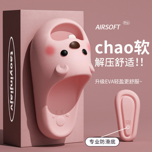 可愛小海狸拖鞋女夏季2025新款居家防滑中大兒童親子外穿涼拖鞋男 可愛小海狸拖鞋女夏季2025新款居家防滑中大兒童親子外穿涼拖鞋男