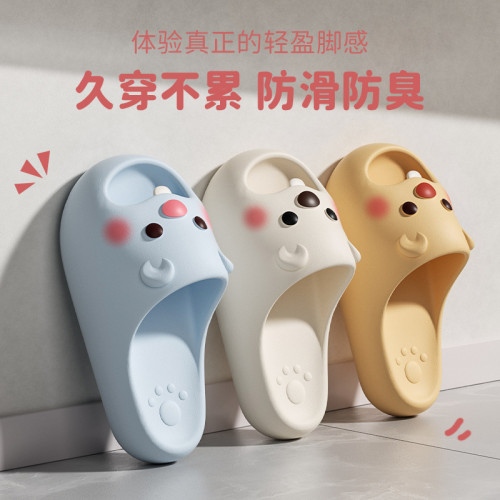 可愛小海狸拖鞋女夏季2025新款居家防滑中大兒童親子外穿涼拖鞋男 可愛小海狸拖鞋女夏季2025新款居家防滑中大兒童親子外穿涼拖鞋男