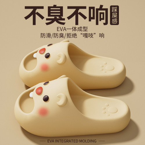 可愛小海狸拖鞋女夏季2025新款居家防滑中大兒童親子外穿涼拖鞋男 可愛小海狸拖鞋女夏季2025新款居家防滑中大兒童親子外穿涼拖鞋男
