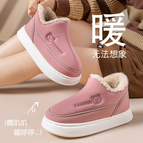 防水棉拖鞋女士包跟外穿2025新款室內家居厚實保暖加絨毛毛棉鞋男 防水棉拖鞋女士包跟外穿2025新款室內家居厚實保暖加絨毛毛棉鞋男