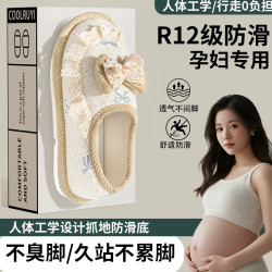 春秋季純棉月子鞋孕婦可穿家居哺乳鞋超輕透氣防滑軟底鞋媽媽鞋