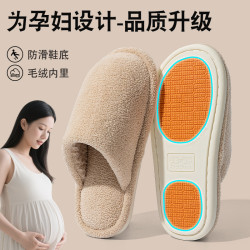 棉拖鞋室內家居加絨厚孕産婦鞋新款防滑靜音不臭腳孕産婦女鞋