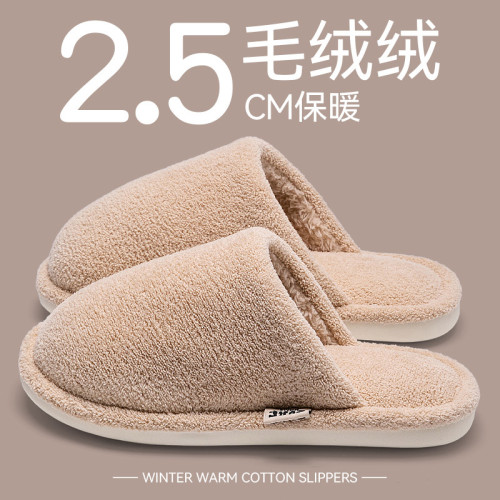 老年人棉拖鞋女士款秋冬2025年新款室內居家防滑耐磨加厚老年人 老年人棉拖鞋女士款秋冬2025年新款室內居家防滑耐磨加厚老年人