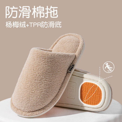 老年人棉拖鞋女士款秋冬2025年新款室內居家防滑耐磨加厚老年人 老年人棉拖鞋女士款秋冬2025年新款室內居家防滑耐磨加厚老年人