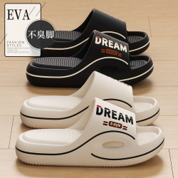 踩屎感拖鞋男士2025新款夏季外穿潮流室內家居防滑防臭eva男涼拖