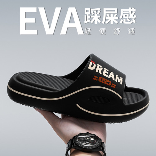踩屎感拖鞋男士2025新款夏季外穿潮流室內家居防滑防臭eva男涼拖 踩屎感拖鞋男士2025新款夏季外穿潮流室內家居防滑防臭eva男涼拖