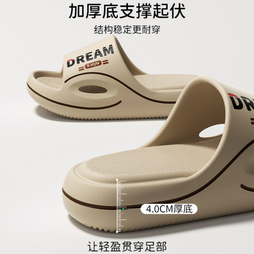 踩屎感拖鞋男士2025新款夏季外穿潮流室內家居防滑防臭eva男涼拖 踩屎感拖鞋男士2025新款夏季外穿潮流室內家居防滑防臭eva男涼拖
