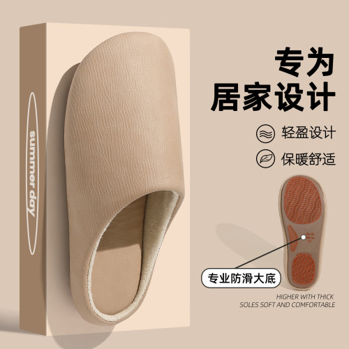 棉拖鞋2025冬季新款日式軟底室內居家厚底靜音防滑棉鞋女款 棉拖鞋2025冬季新款日式軟底室內居家厚底靜音防滑棉鞋女款