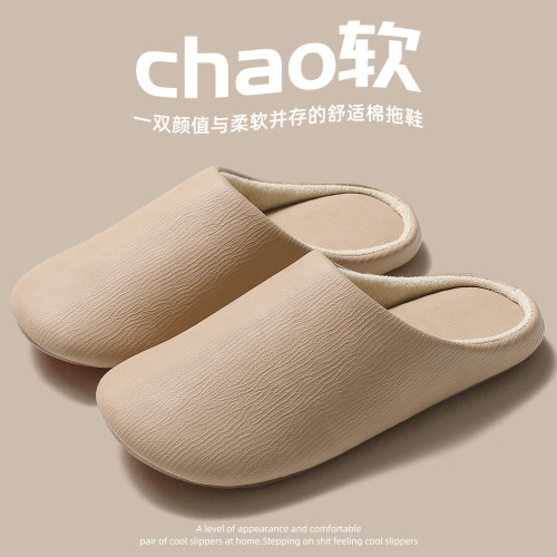 棉拖鞋2025冬季新款日式軟底室內居家厚底靜音防滑棉鞋女款 棉拖鞋2025冬季新款日式軟底室內居家厚底靜音防滑棉鞋女款