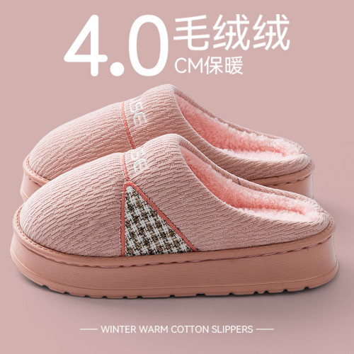 中老年棉拖鞋女士秋冬季2025新款室內家居厚底保暖加絨加厚棉拖男 中老年棉拖鞋女士秋冬季2025新款室內家居厚底保暖加絨加厚棉拖男