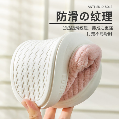 棉拖鞋男士2025新款秋冬季室內家居厚底保暖加絨防滑棉拖女士 棉拖鞋男士2025新款秋冬季室內家居厚底保暖加絨防滑棉拖女士