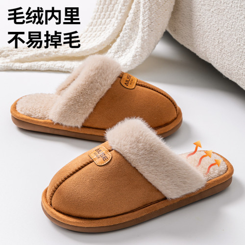 棉拖鞋女款秋冬季2025新款室內家居厚實保暖加絨毛毛月子棉拖外穿 棉拖鞋女款秋冬季2025新款室內家居厚實保暖加絨毛毛月子棉拖外穿