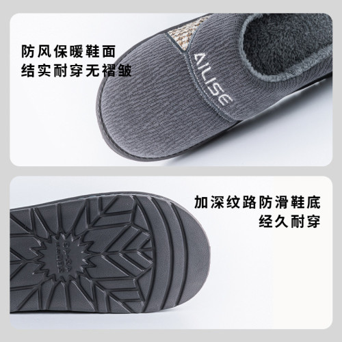 老人棉拖鞋男士秋冬季2025新款室內家居中老年大碼保暖加絨棉拖男 老人棉拖鞋男士秋冬季2025新款室內家居中老年大碼保暖加絨棉拖男