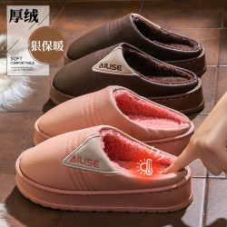 厚底棉拖鞋女款秋冬季2025新款室內家居防滑保暖毛毛絨踩屎感棉鞋