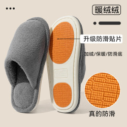 秋冬季棉拖鞋男士2025新款室內家居厚實保暖加絨防滑不臭腳棉拖男