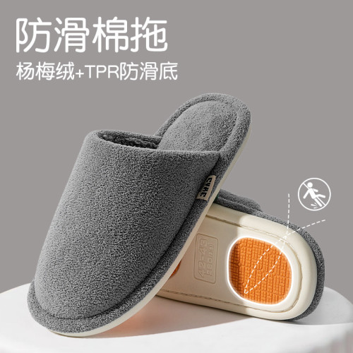 秋冬季棉拖鞋男士2025新款室內家居厚實保暖加絨防滑不臭腳棉拖男 秋冬季棉拖鞋男士2025新款室內家居厚實保暖加絨防滑不臭腳棉拖男