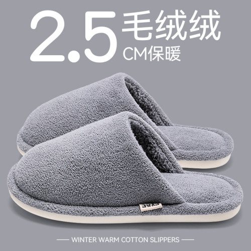 秋冬季棉拖鞋男士2025新款室內家居厚實保暖加絨防滑不臭腳棉拖男 秋冬季棉拖鞋男士2025新款室內家居厚實保暖加絨防滑不臭腳棉拖男