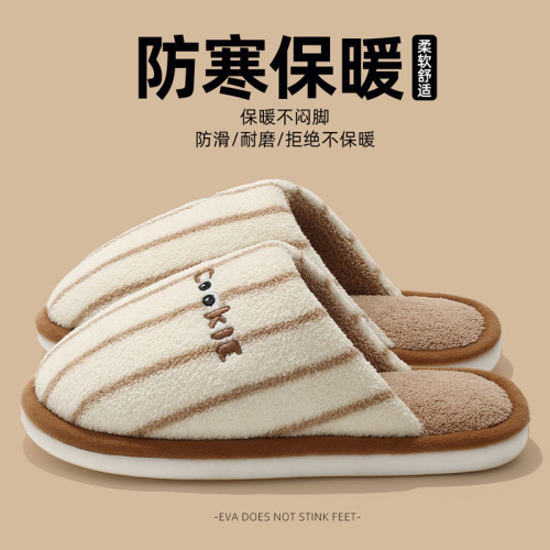 加厚棉拖鞋女秋冬季可愛居家用情侶室內保暖棉拖舒適半包跟男棉拖 加厚棉拖鞋女秋冬季可愛居家用情侶室內保暖棉拖舒適半包跟男棉拖