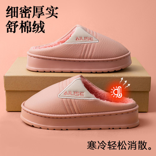 防水棉拖鞋男款秋冬季2025新款居家居室內保暖大碼毛毛絨厚底棉鞋 防水棉拖鞋男款秋冬季2025新款居家居室內保暖大碼毛毛絨厚底棉鞋