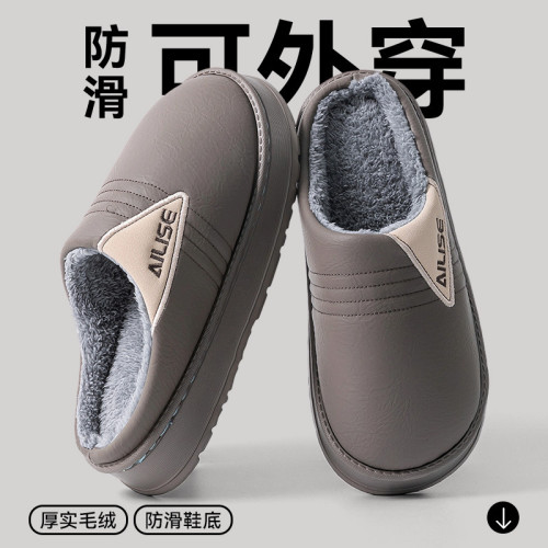 防水棉拖鞋男款秋冬季2025新款居家居室內保暖大碼毛毛絨厚底棉鞋 防水棉拖鞋男款秋冬季2025新款居家居室內保暖大碼毛毛絨厚底棉鞋