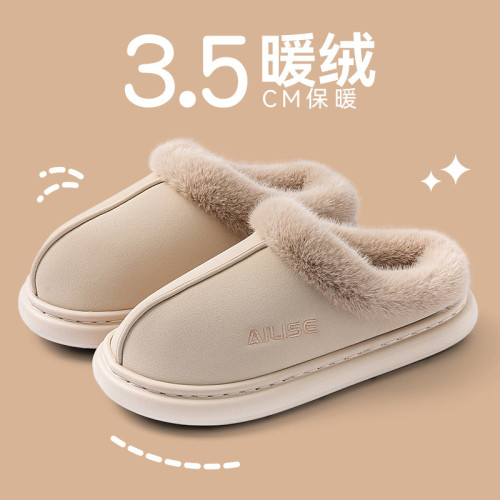 棉拖鞋女款秋冬季包跟2025新款居家居室內防滑毛毛絨保暖月子棉鞋