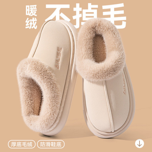 棉拖鞋女款秋冬季包跟2025新款居家居室內防滑毛毛絨保暖月子棉鞋