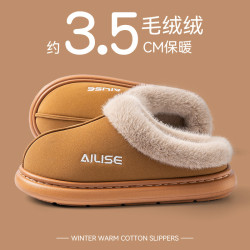 棉拖鞋女士秋冬季包跟家居室內2025新款厚底毛毛絨保暖月子棉鞋女