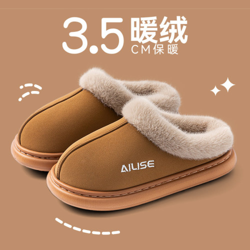 棉拖鞋女士秋冬季包跟家居室內2025新款厚底毛毛絨保暖月子棉鞋女