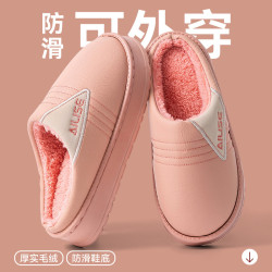 防水棉拖鞋女士秋冬季2025新款室內家居厚底保暖加絨情侶棉拖外穿