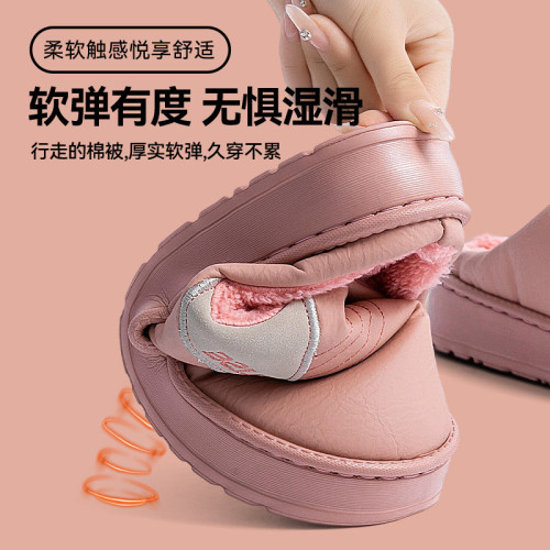 防水棉拖鞋女士秋冬季2025新款室內家居厚底保暖加絨情侶棉拖外穿 防水棉拖鞋女士秋冬季2025新款室內家居厚底保暖加絨情侶棉拖外穿