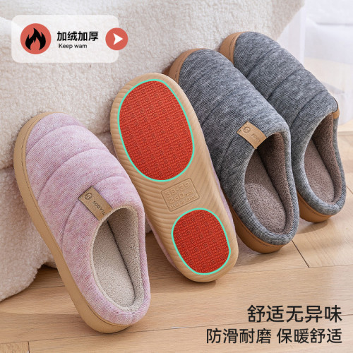 踩屎感棉拖鞋女款2025新款秋冬季家居室內保暖毛毛絨厚底月子拖鞋 踩屎感棉拖鞋女款2025新款秋冬季家居室內保暖毛毛絨厚底月子拖鞋