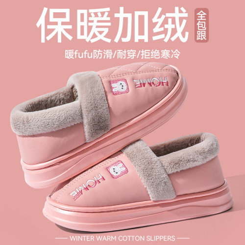 包跟防水棉拖鞋女士秋冬季2025新款室內家居厚底保暖加絨月子棉鞋