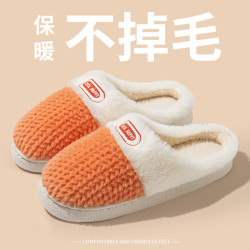 新款雙拼色保暖麥穗棉拖鞋防滑厚底情侶棉拖保暖防滑居家毛絨棉鞋