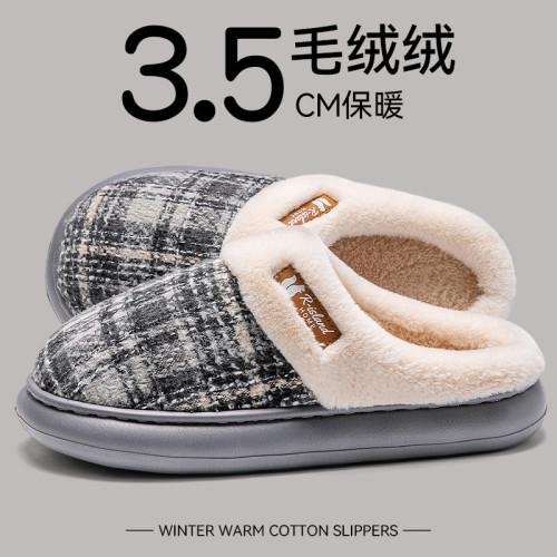 棉拖鞋男士秋冬季外穿2025新款家居室內保暖加絨加厚不臭腳棉拖男 棉拖鞋男士秋冬季外穿2025新款家居室內保暖加絨加厚不臭腳棉拖男