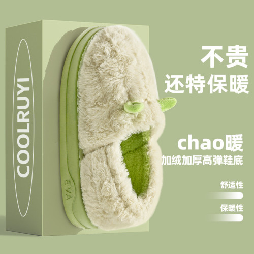 新款eva厚底牛角包跟保暖棉鞋家居室內毛毛加絨情侶棉鞋外穿女款 新款eva厚底牛角包跟保暖棉鞋家居室內毛毛加絨情侶棉鞋外穿女款