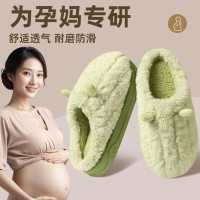 新款eva可愛羊角棉拖鞋女款冬季家居室內保暖情侶毛絨拖鞋月子鞋